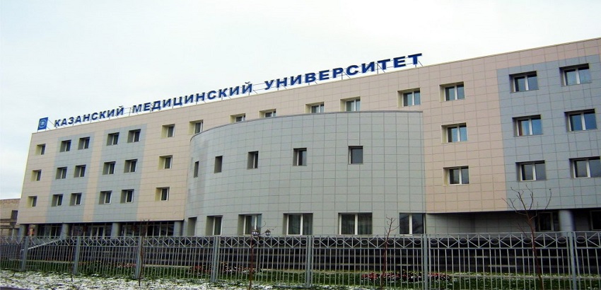 Kazan Devlet Tıp Üniversitesi